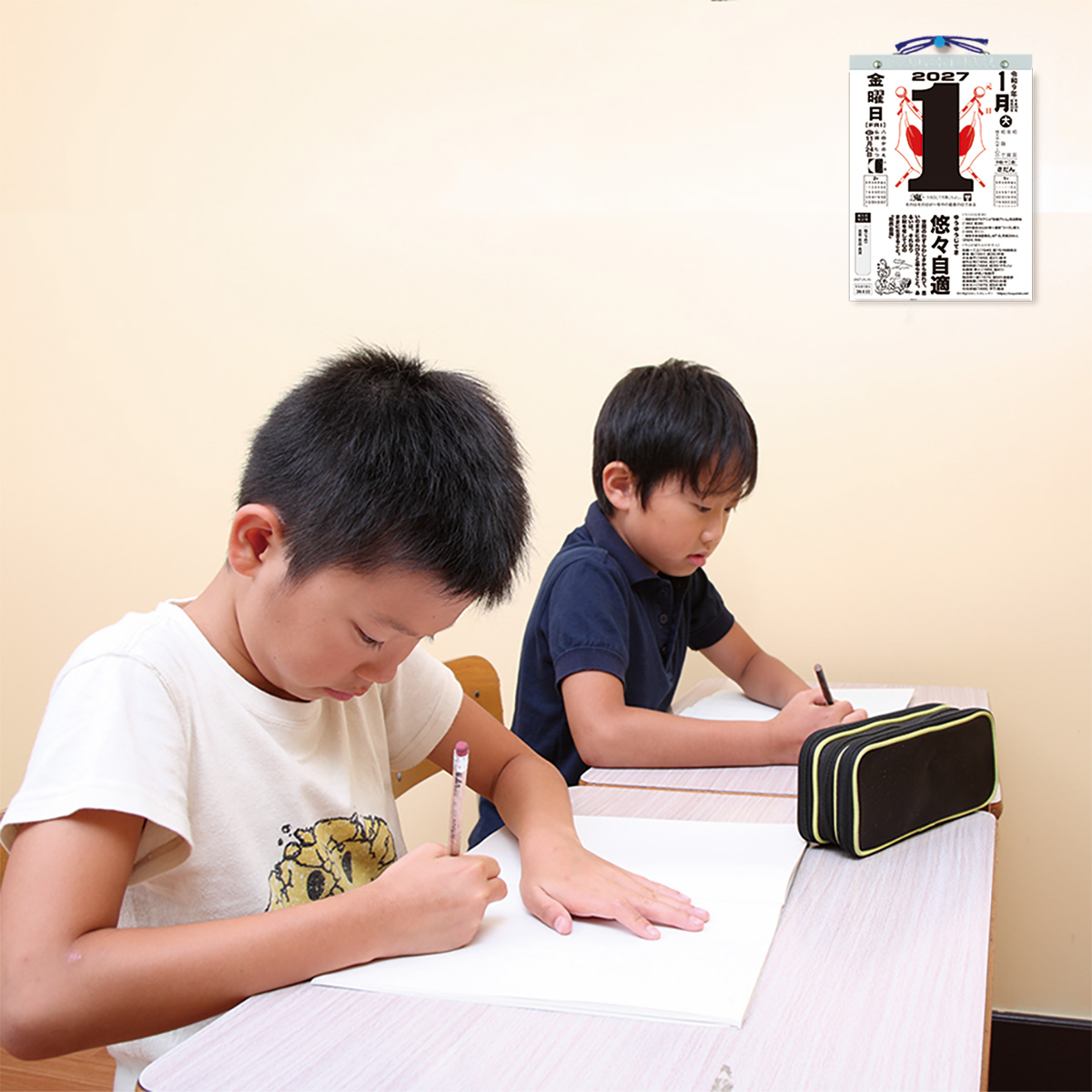 子供